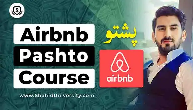 Shahid Anwar Airbnb Pashto Course (1)