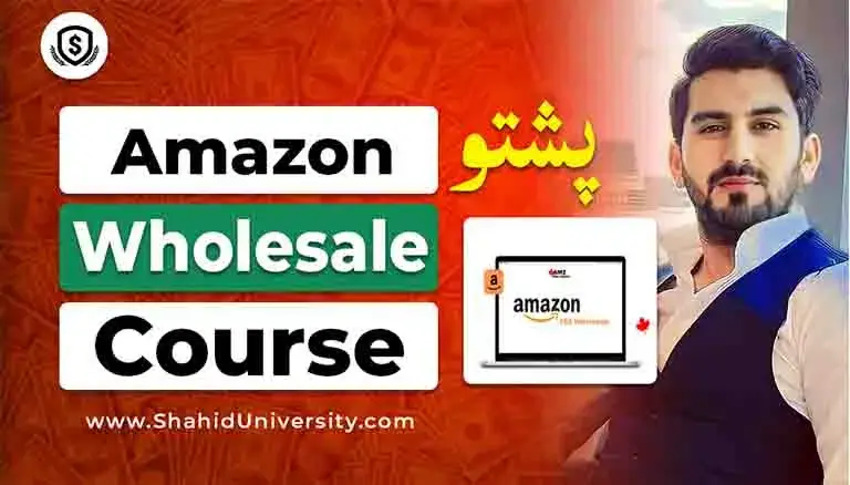 Shahid Anwar's Courses on  FBA, Facebook Marketplace, and